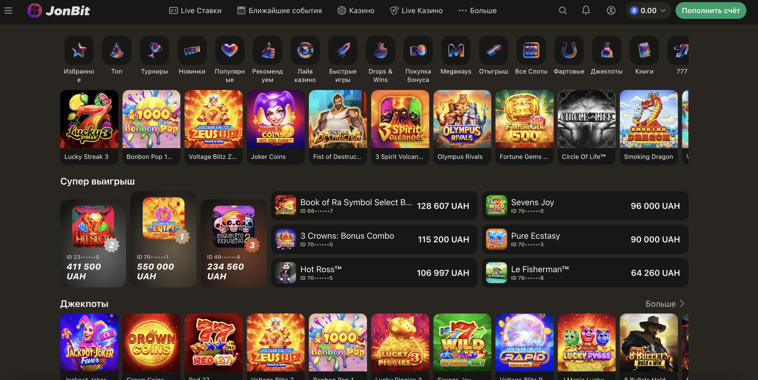 Топ ігрові автомати JonBit: Gates of Olympus, Sweet Bonanza, Big Bass Bonanza
